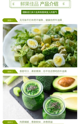 赤峰牛油果輕食店電話號碼-第1張圖片