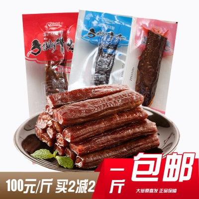 赤峰食樂康招聘電話地址查詢-第1張圖片