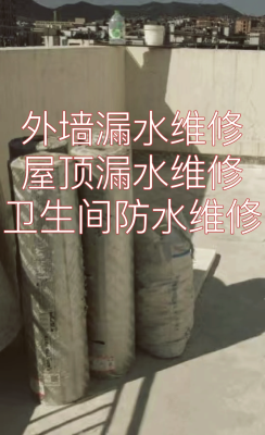 赤峰洗手間防水電話號(hào)碼-第1張圖片