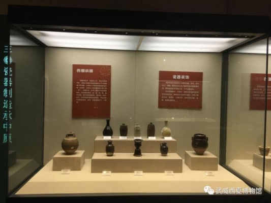 赤峰博物館文物收購電話號碼-第1張圖片