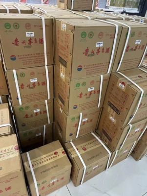 赤峰回收茅臺的地方電話號碼-第1張圖片