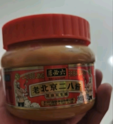 赤峰磨菇醬廠家聯(lián)系電話號(hào)碼-第1張圖片