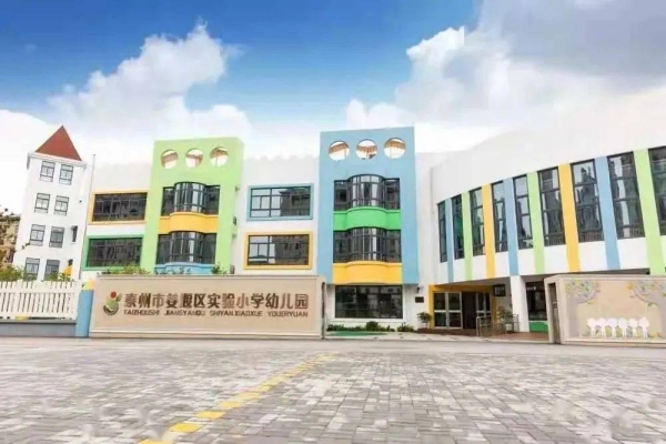 赤峰愛悅藍(lán)天小福星電話號碼-第1張圖片