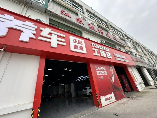 赤峰小洋汽修電話多少啊-第1張圖片