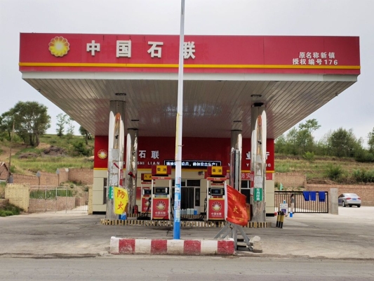 大赤峰加油站出租電話號(hào)碼-第1張圖片