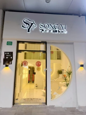 赤峰芬尼美容院電話號碼-第1張圖片