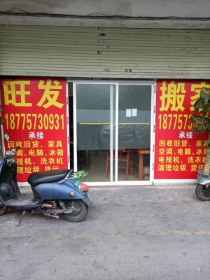 赤峰打包房屋出租電話(huà)號(hào)碼-第1張圖片