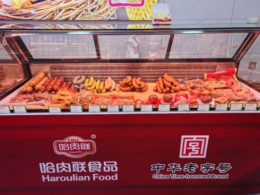 赤峰熏醬美食地址電話號(hào)碼-第1張圖片