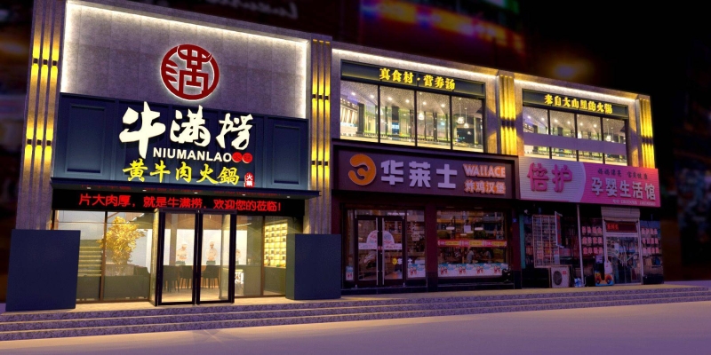 赤峰牧士集團(tuán)招工嗎電話號碼-第1張圖片