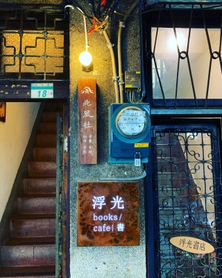 大連赤峰街足療店電話(huà)號(hào)碼-第1張圖片