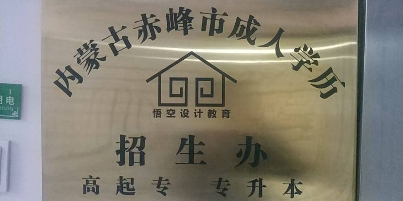 赤峰本地電腦組裝電話號(hào)碼-第1張圖片