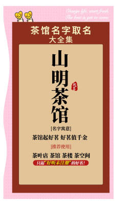 慢時(shí)光茶樓電話-第1張圖片