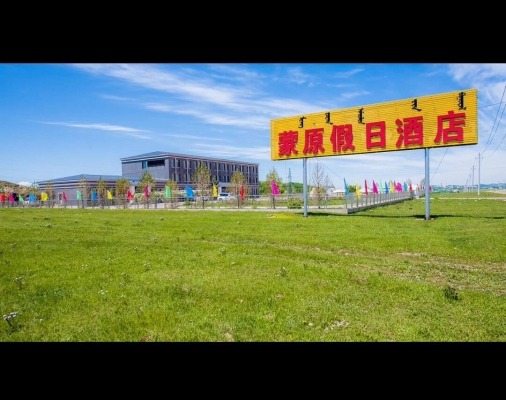 赤峰智選假日酒店電話號(hào)碼-第1張圖片