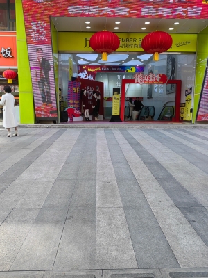 赤峰市萬商大院電話號碼-第1張圖片