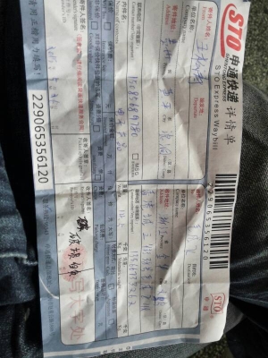 赤峰橋北快遞電話號(hào)碼查詢-第1張圖片