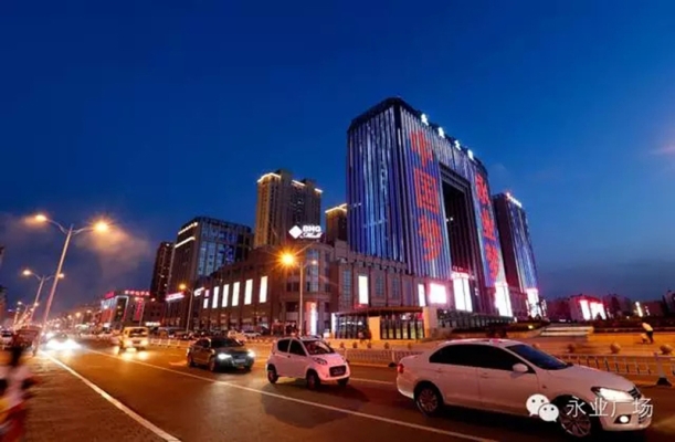 赤峰永業(yè)快餐店電話號碼-第1張圖片