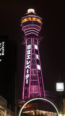 赤峰大阪旅游團電話地址查詢-第1張圖片