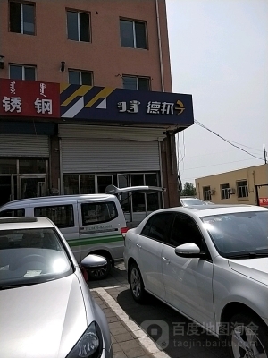 赤峰怎么發(fā)物流快遞的電話號碼-第1張圖片