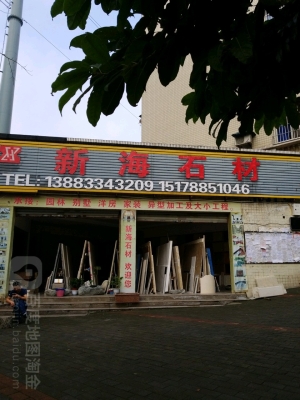 赤峰連鎖獸藥店電話號碼查詢-第1張圖片