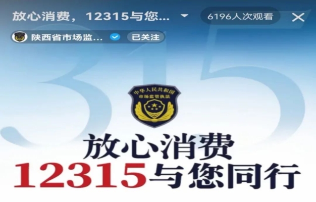 赤峰電網(wǎng)舉報(bào)投訴電話是多少號(hào)-第1張圖片