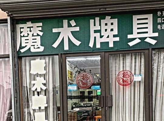 赤峰聽力機(jī)構(gòu)電話地址是多少號(hào)-第1張圖片