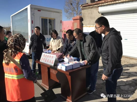 集寧赤峰人家電話號(hào)碼查詢-第1張圖片