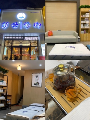 赤峰彭氏修腳店電話地址查詢-第1張圖片