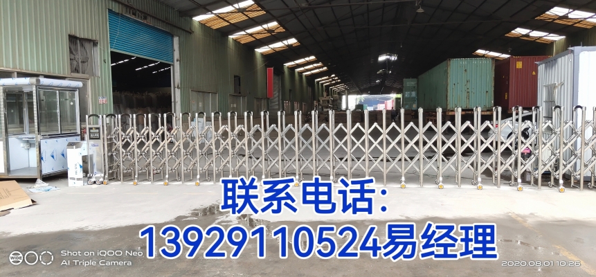 赤峰伸縮門(mén)廠(chǎng)家供應(yīng)電話(huà)號(hào)碼-第1張圖片