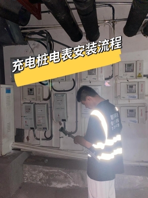 赤峰市安裝電表電話地址查詢-第1張圖片