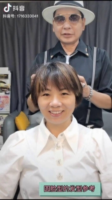 赤峰減齡短發(fā)設計店電話號碼-第1張圖片