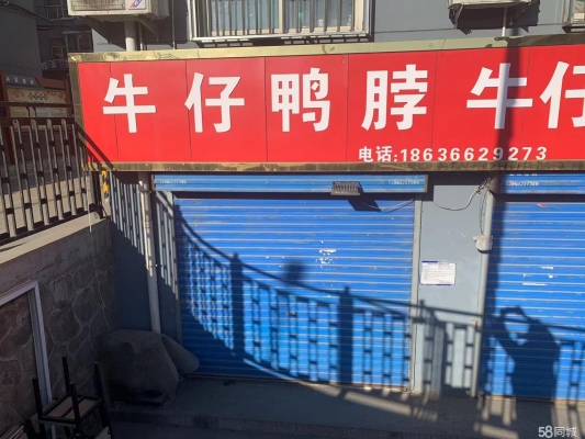 赤峰炒菜團(tuán)購(gòu)?fù)蔷W(wǎng)站電話(huà)號(hào)碼-第1張圖片