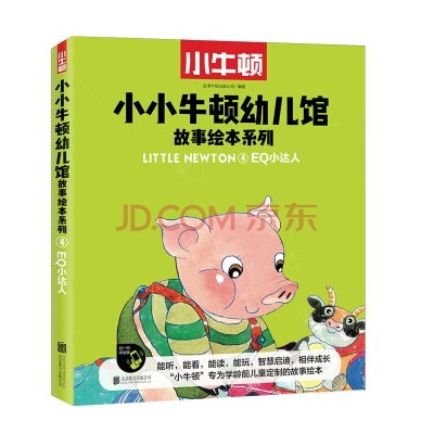 赤峰繪本回收電話地址查詢-第1張圖片