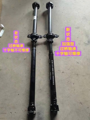 赤峰維修傳動(dòng)軸店電話號(hào)碼-第1張圖片