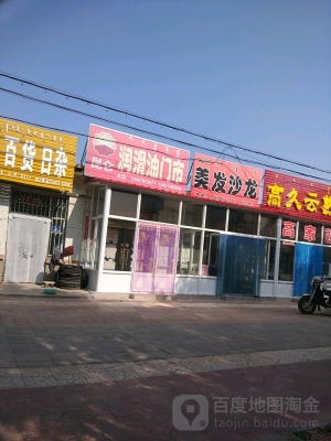 赤峰名人理發(fā)店電話地址查詢-第1張圖片