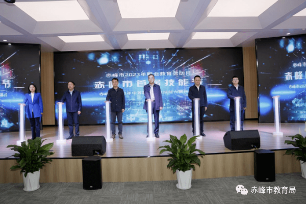 赤峰教育培優(yōu)咨詢電話查詢號(hào)碼-第1張圖片