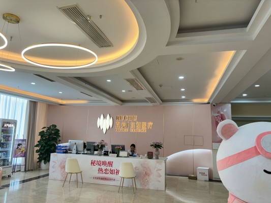 赤峰星密整形醫(yī)院電話號碼-第1張圖片