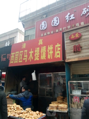 赤峰羊肉餅店電話(huà)多少號(hào)-第1張圖片