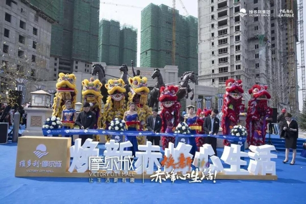 赤峰摩爾城樂園電話號碼多少-第1張圖片