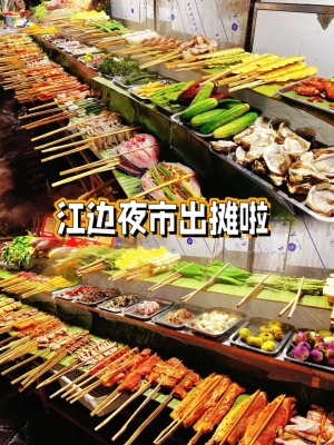 赤峰夜市帝豪美食街電話號碼-第1張圖片