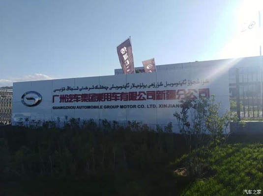 赤峰廣汽傳祺車友會電話號碼-第1張圖片