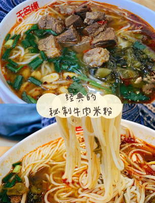 赤峰無名緣米粉團購電話號碼-第1張圖片