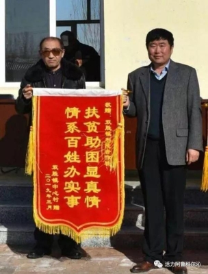 赤峰紅山種植合作社電話號碼-第1張圖片