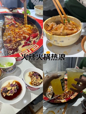 赤峰大鵝探店熱浪電話號(hào)碼-第1張圖片