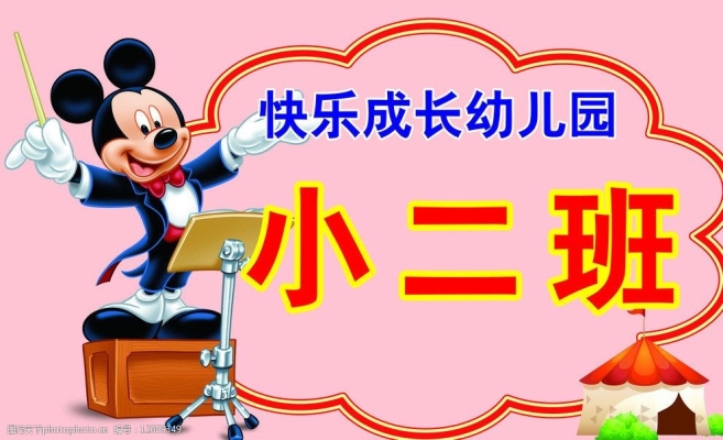 赤峰藍(lán)鷹幼兒園電話號(hào)碼-第1張圖片