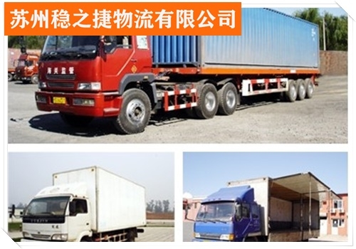 長春至赤峰物流專線電話號碼-第1張圖片