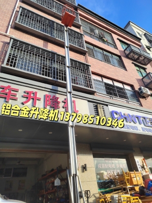 赤峰物料升降機(jī)維修電話號(hào)碼-第1張圖片