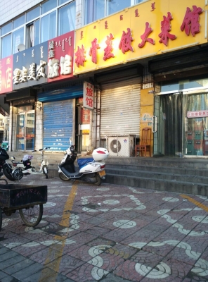 赤峰火花路橋電話號碼多少-第1張圖片