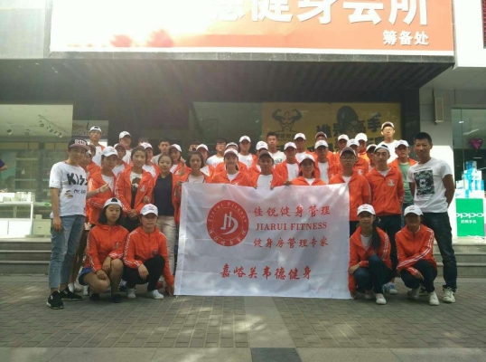 赤峰十六英里健身房電話地址-第1張圖片