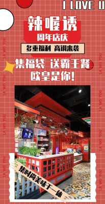 赤峰市約會(huì)飯店地址電話號(hào)碼-第1張圖片
