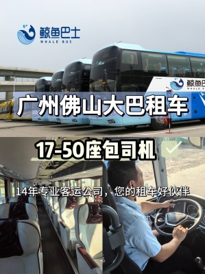 赤峰市租車(chē)公司電話(huà)號(hào)碼-第1張圖片